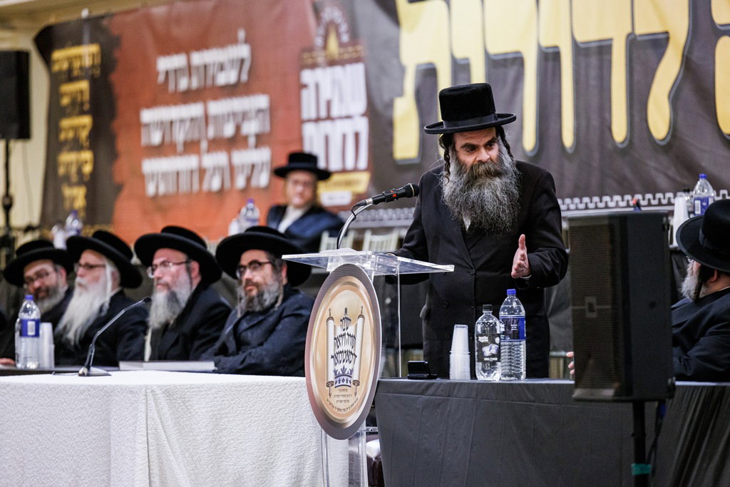 כינוס האדיר בסאטמר