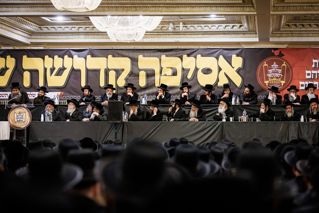 כינוס האדיר בסאטמר