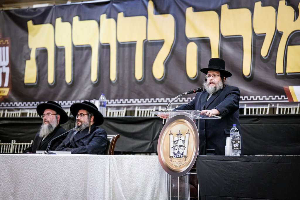 כינוס האדיר בסאטמר