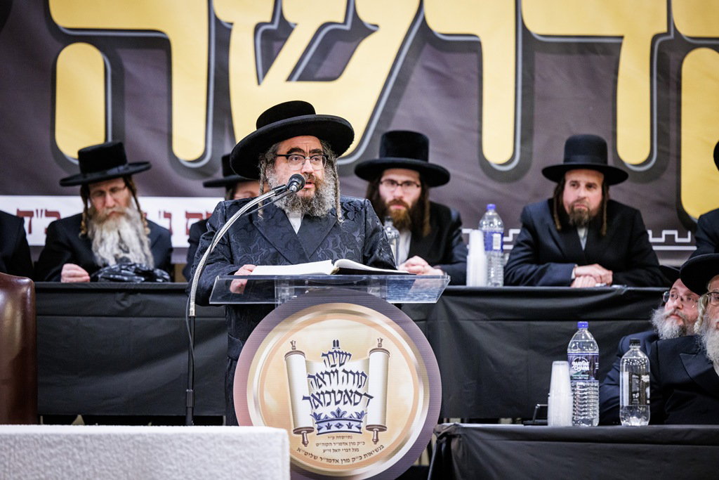 כינוס האדיר בסאטמר