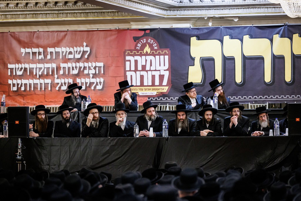 כינוס האדיר בסאטמר