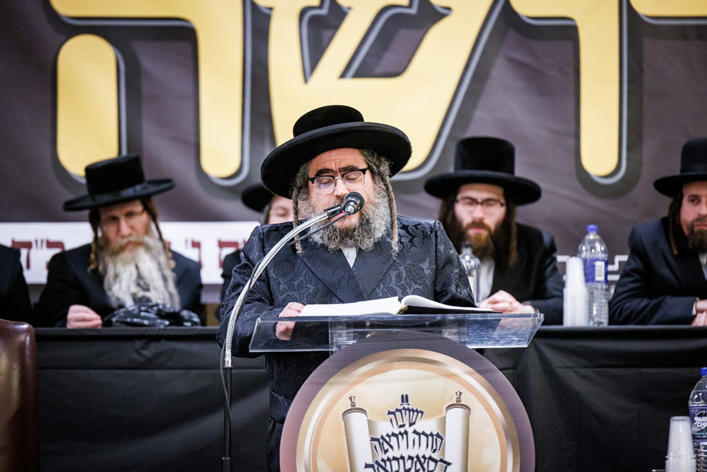 כינוס האדיר בסאטמר