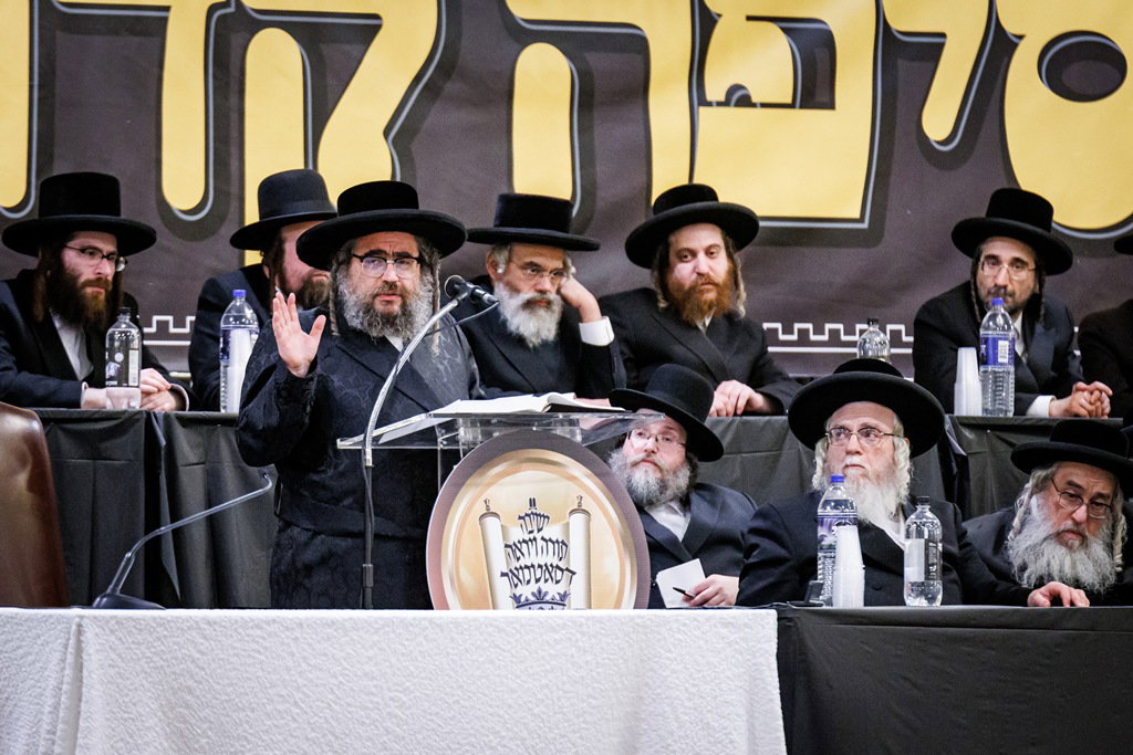 כינוס האדיר בסאטמר