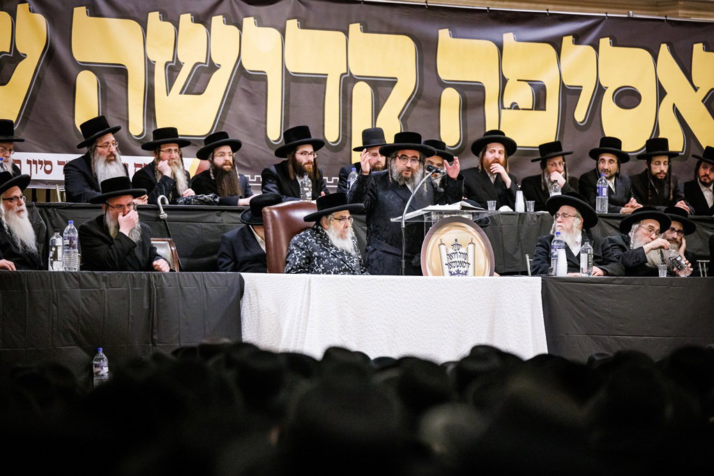 כינוס האדיר בסאטמר