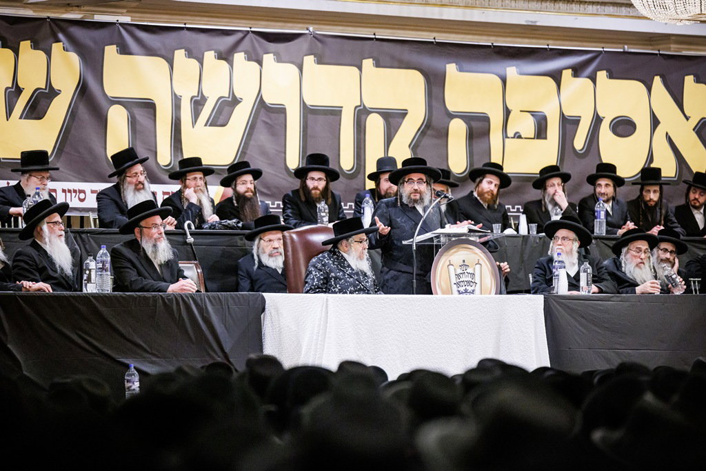 כינוס האדיר בסאטמר