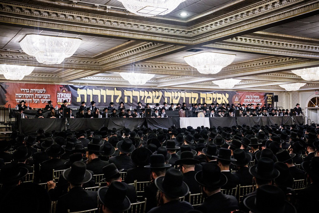 כינוס האדיר בסאטמר