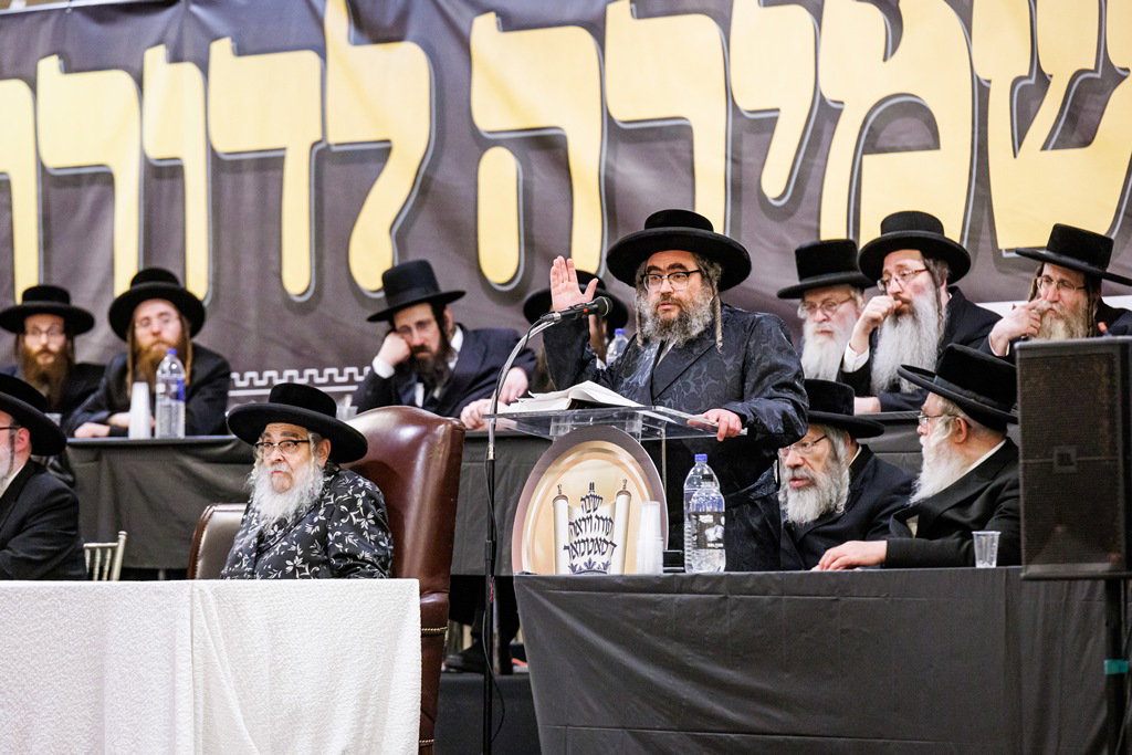 כינוס האדיר בסאטמר
