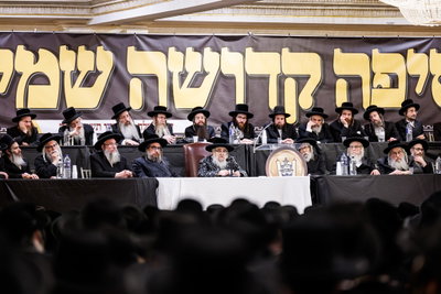 כינוס האדיר בסאטמר