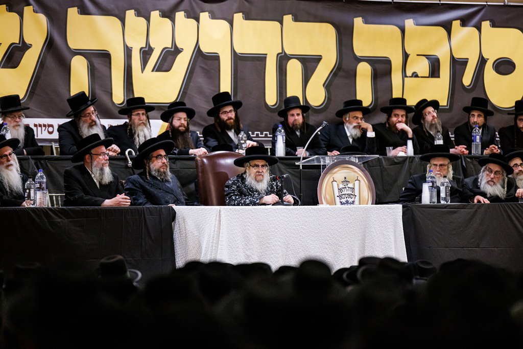 כינוס האדיר בסאטמר