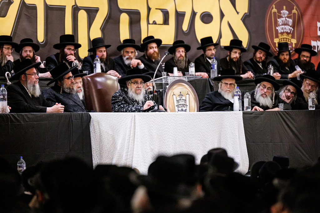 כינוס האדיר בסאטמר