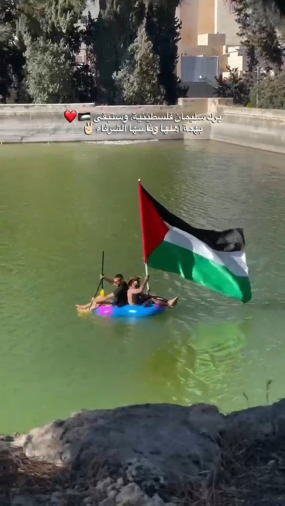פלסטינים בבריכות שלמה