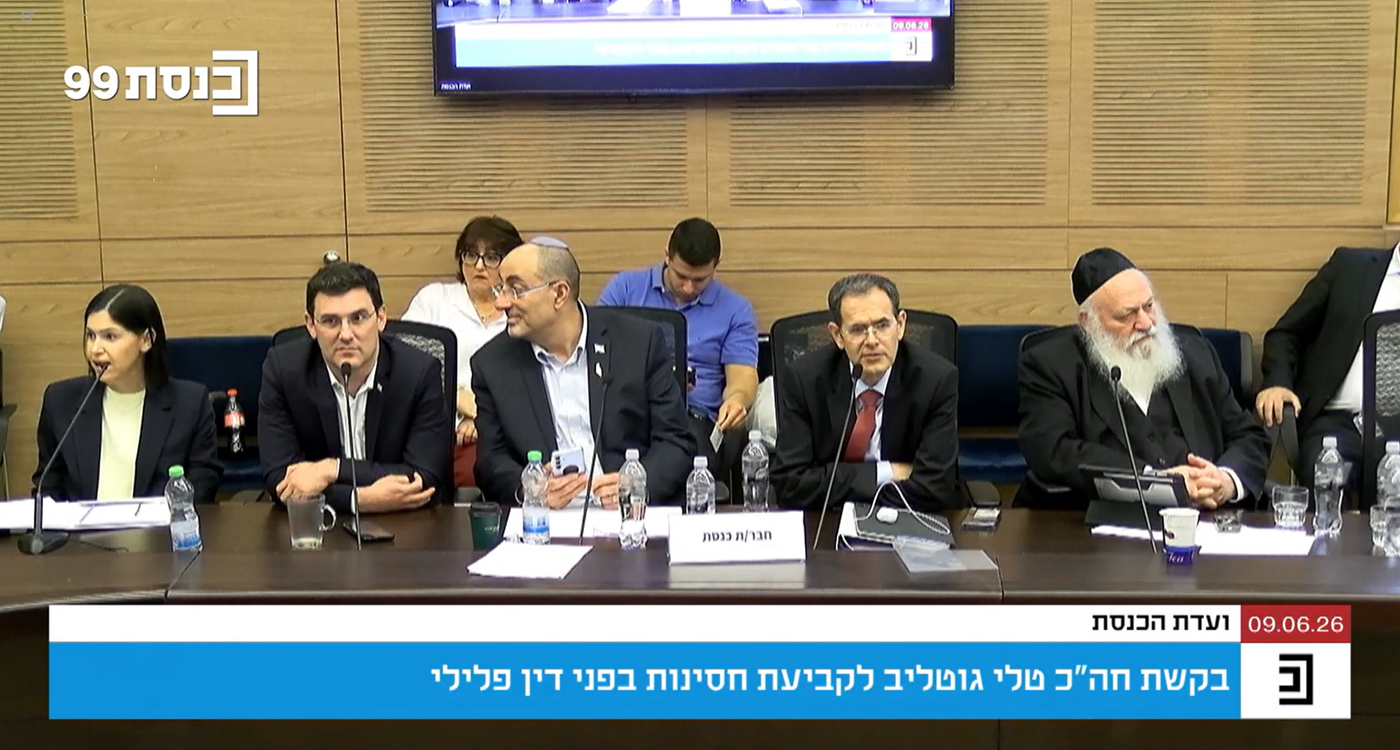 חה"כ גולדקנופף משתתף בדיון על חה"כ גוטליב