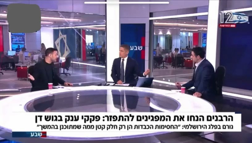 צפו בעימות