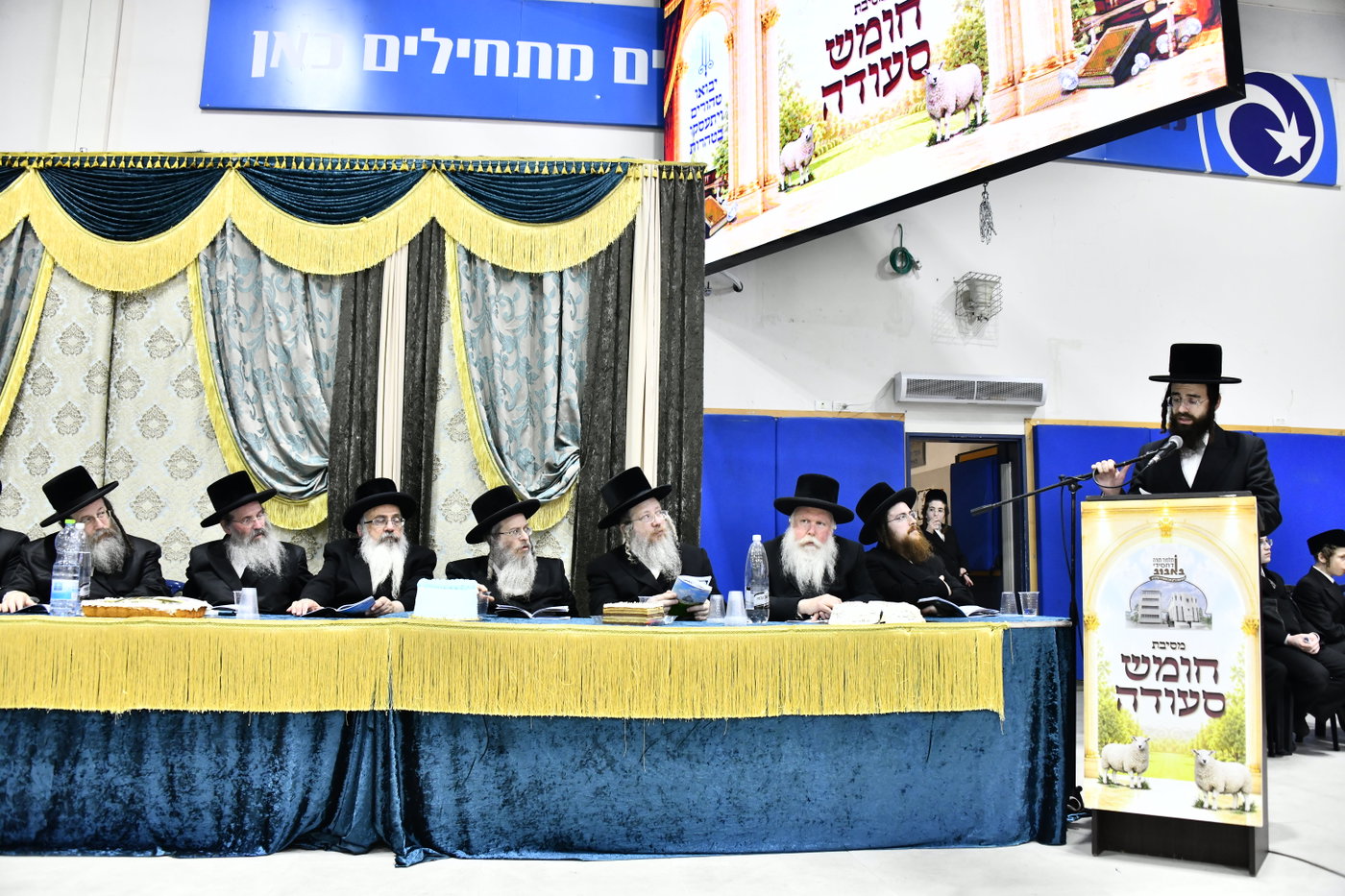 מסיבת חומש בבאבוב