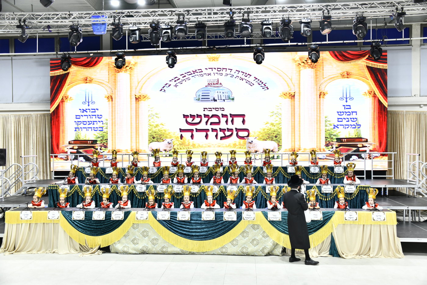 מסיבת חומש בבאבוב