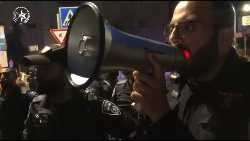 ההפגנה הערב בירושלים