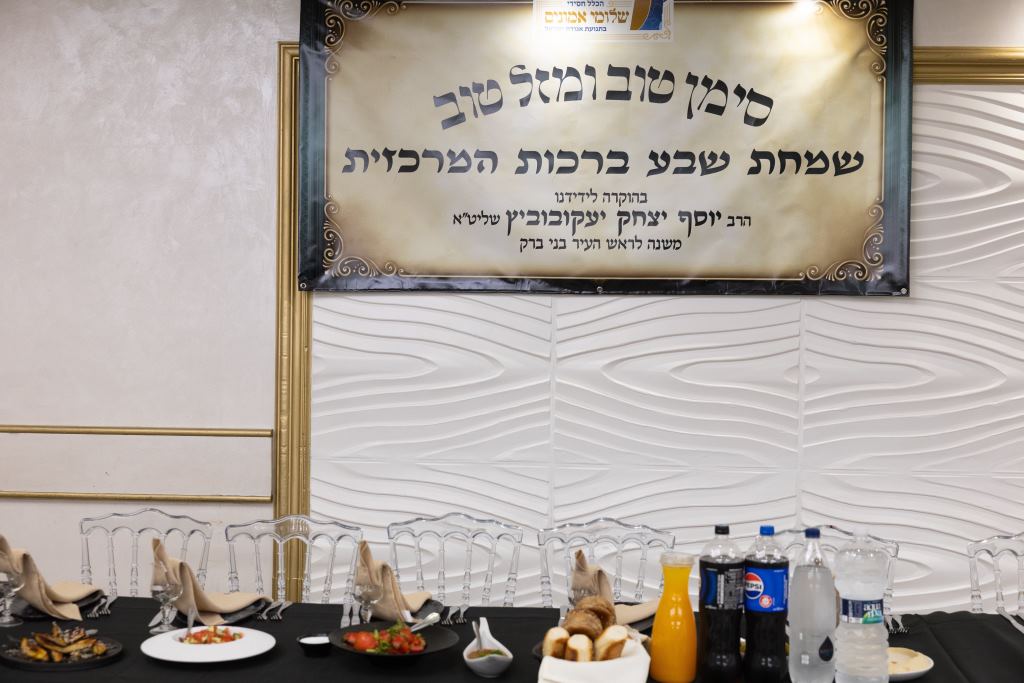 שמחת שבע הברכות אצל יוסי יעקבוביץ