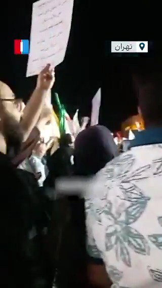 הפגנות באיראן נגד ההסכם עם ארה"ב