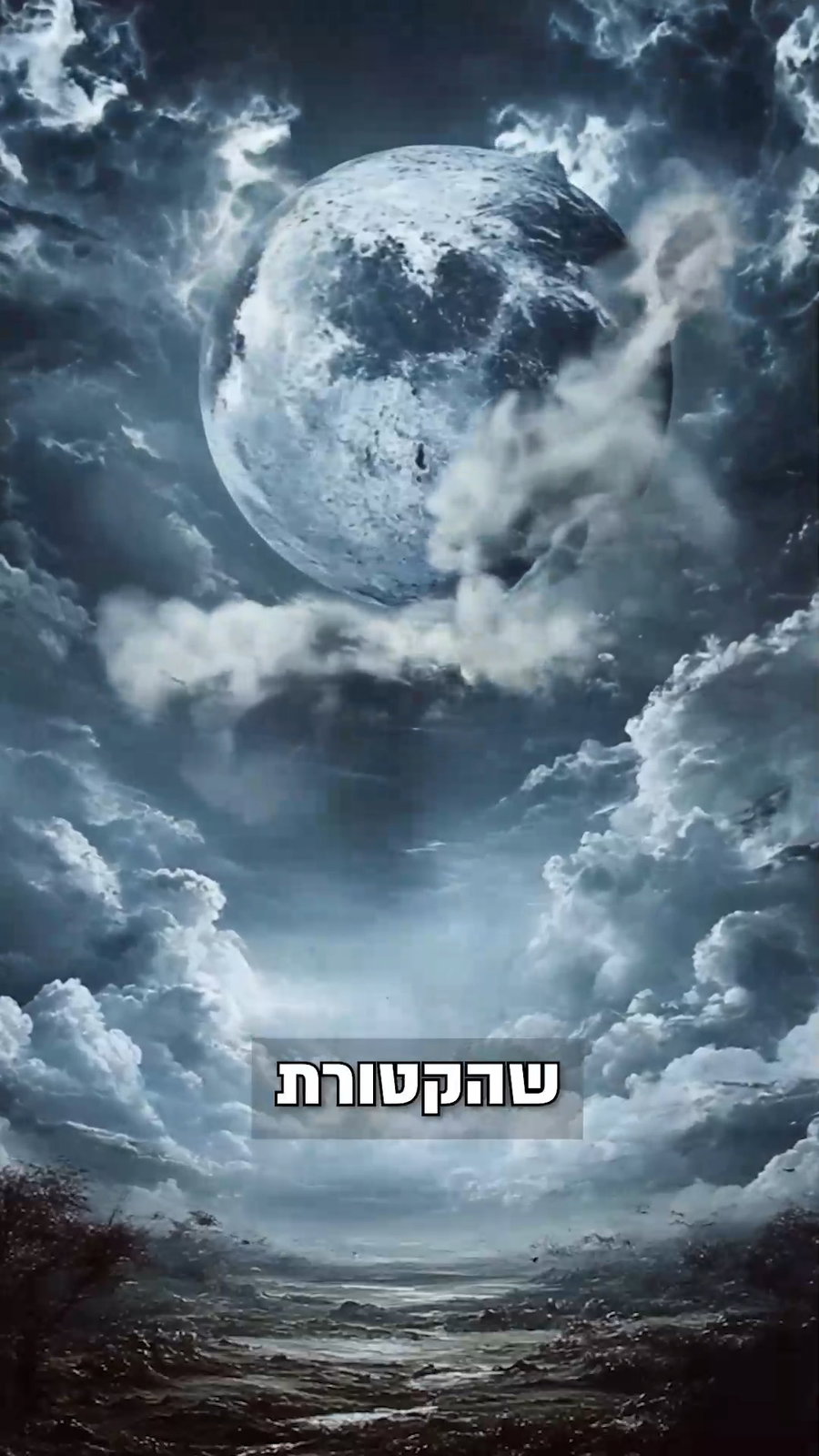 זו מעלת אמירת פרשת הקטורת - בכוונה | צפו ברבי אלימלך בידרמן