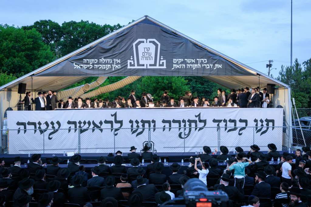 מסע קרן עולם התורה