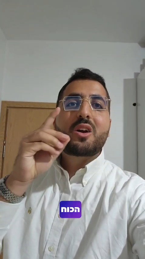 דבריו של כתבנו לענייני ערבים | צפו