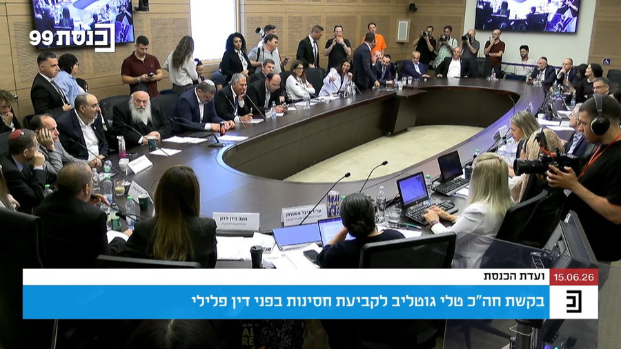 נאור שירי מוצא מהוועדה