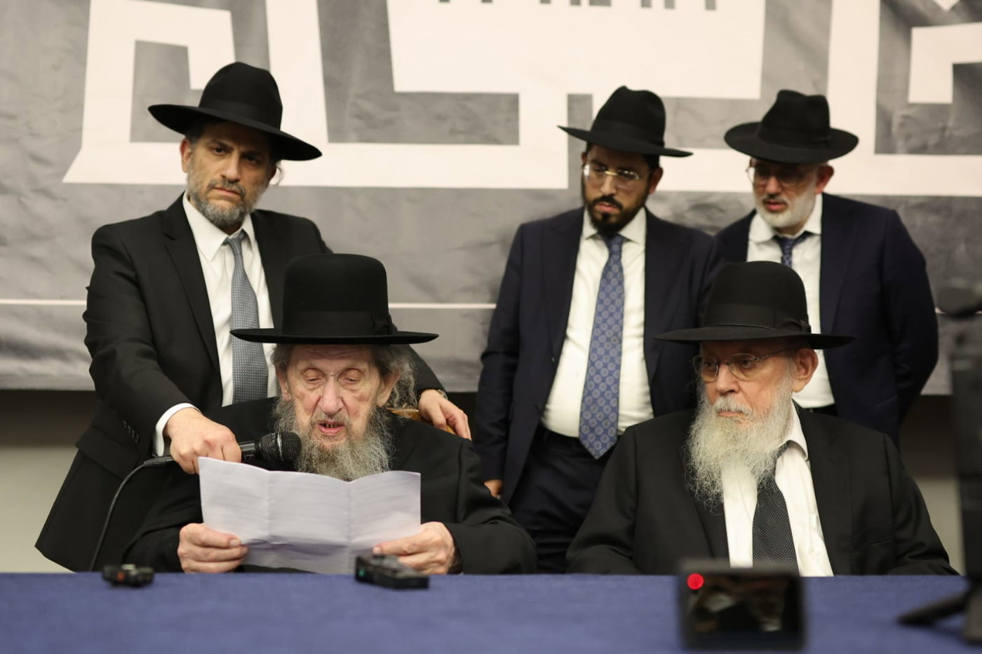 מסע קרן עולם התורה