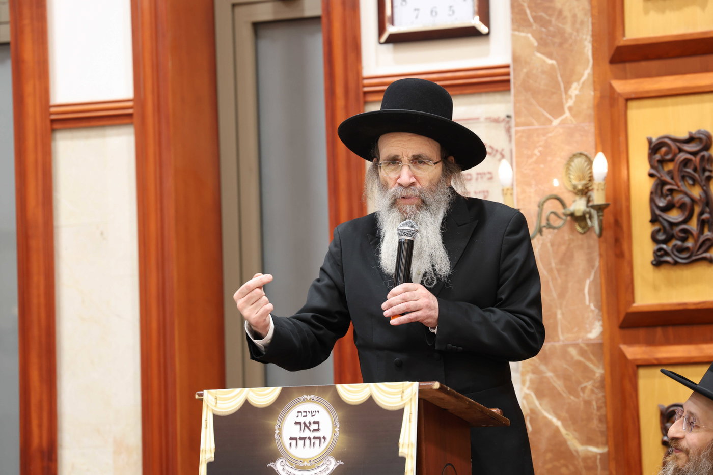 המעמד בבאר יהודה