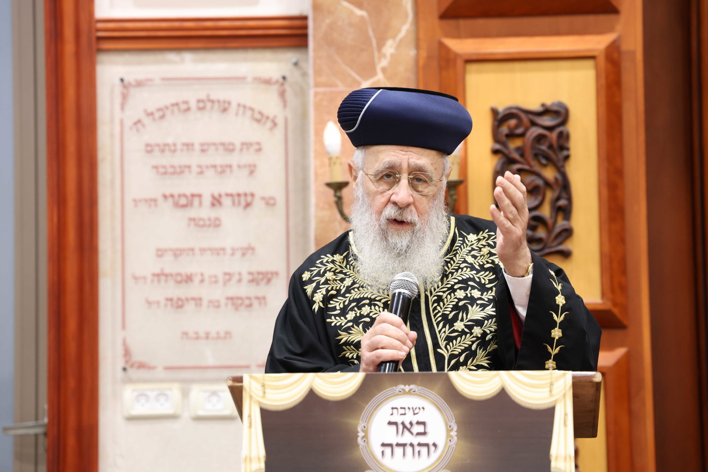 המעמד בבאר יהודה
