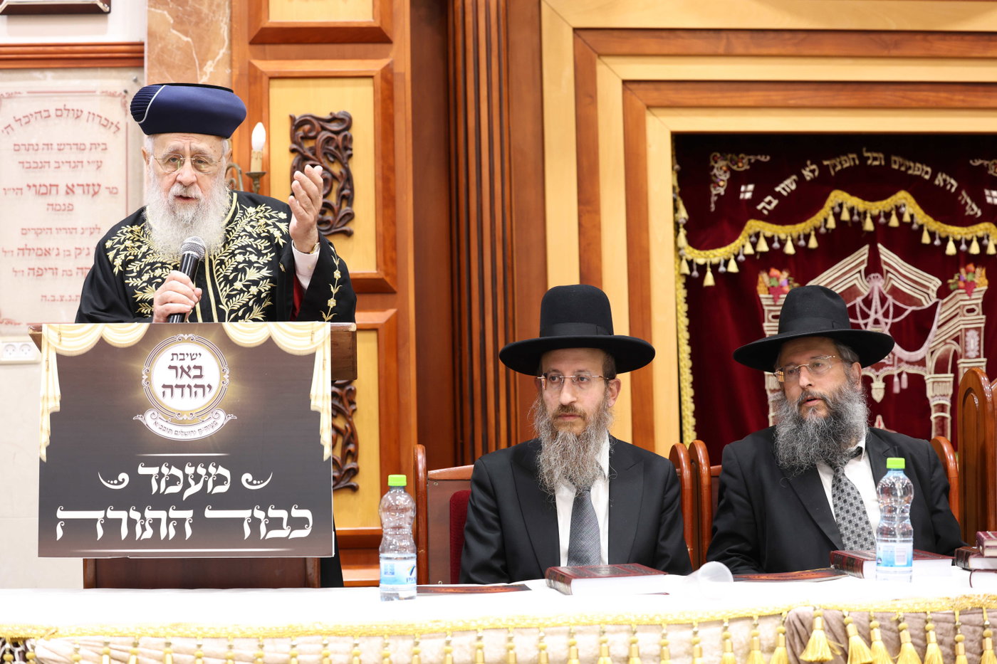המעמד בבאר יהודה