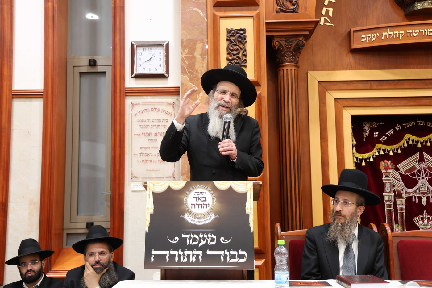 המעמד בבאר יהודה
