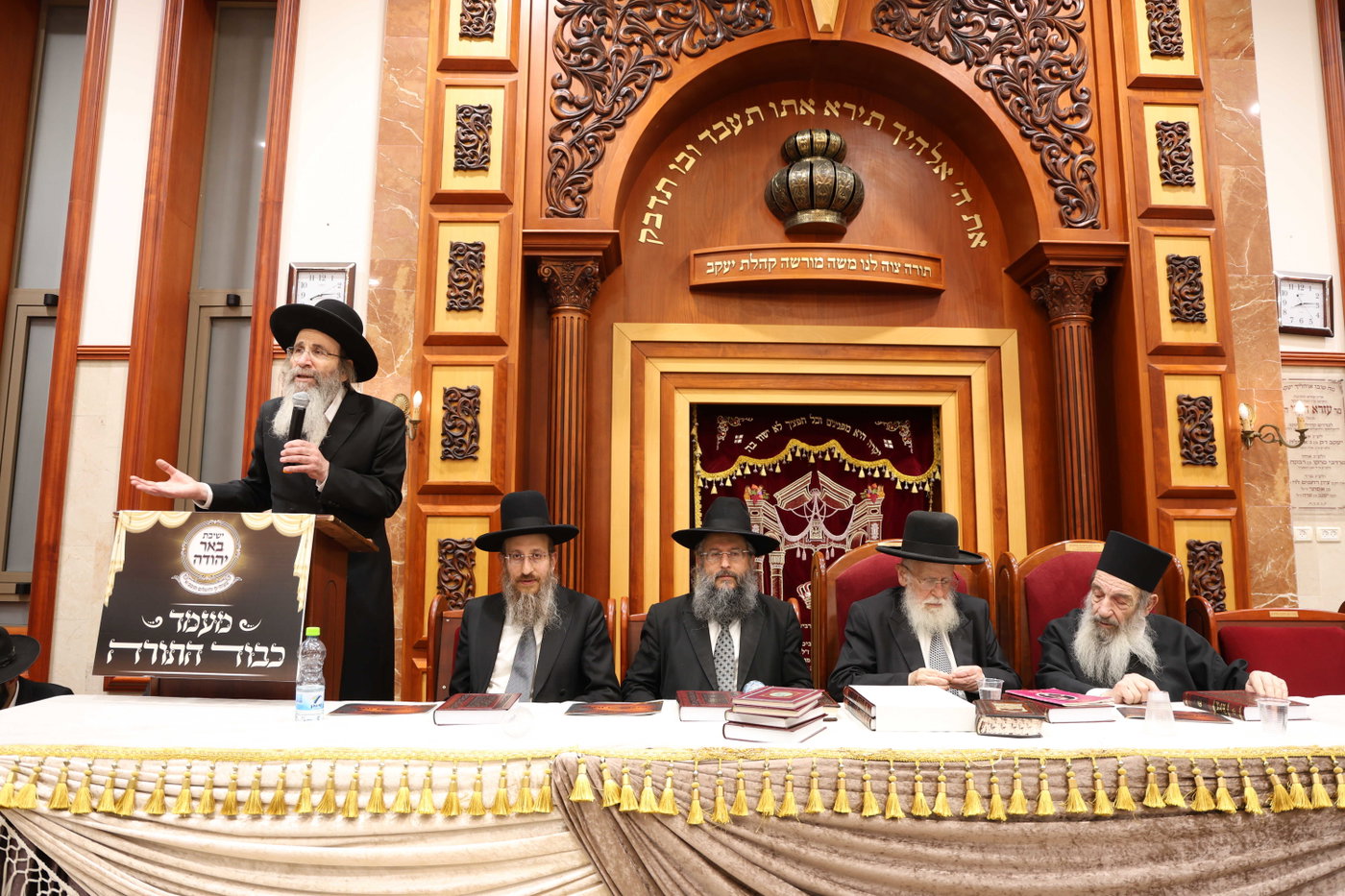 המעמד בבאר יהודה