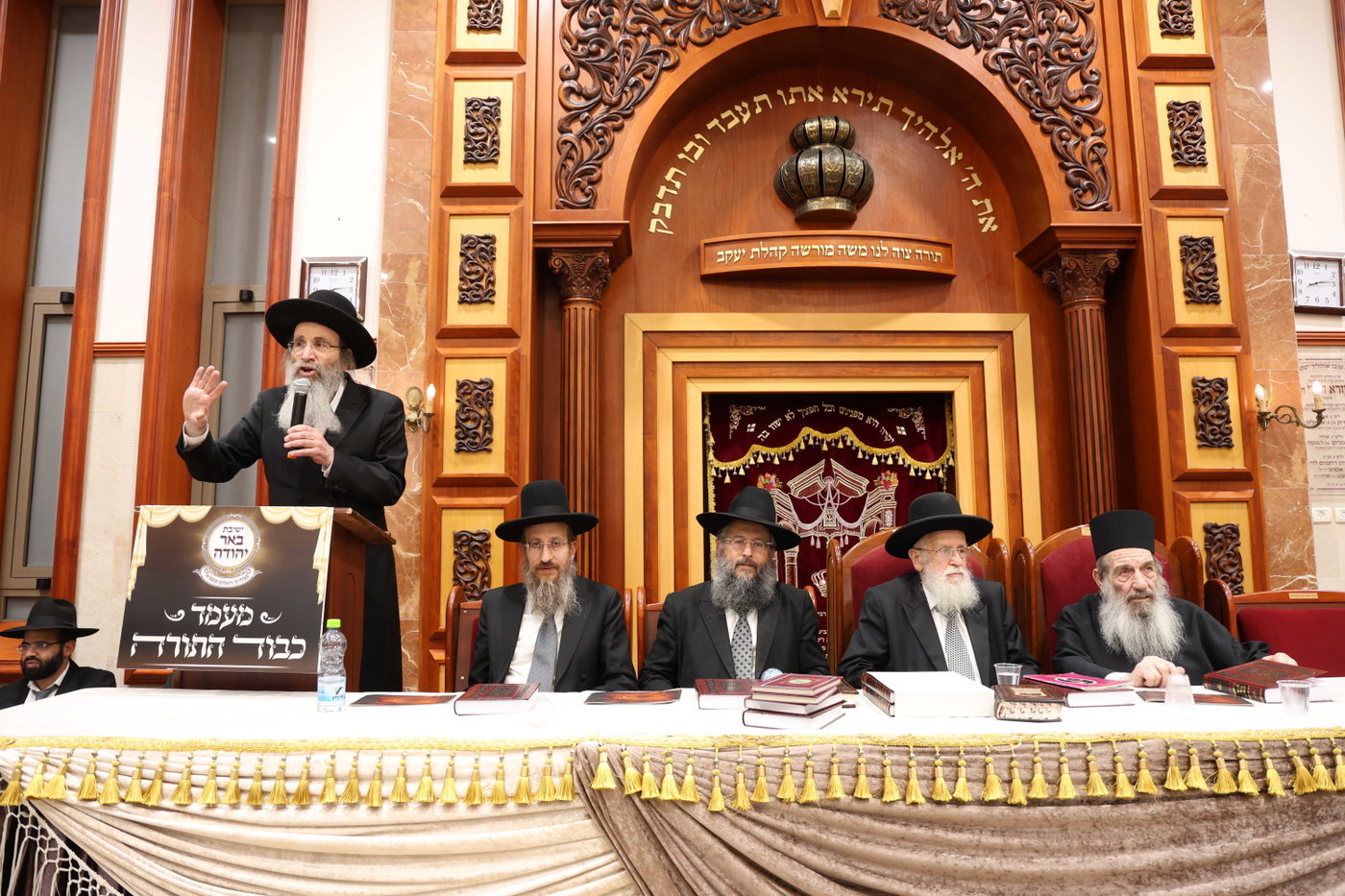 המעמד בבאר יהודה