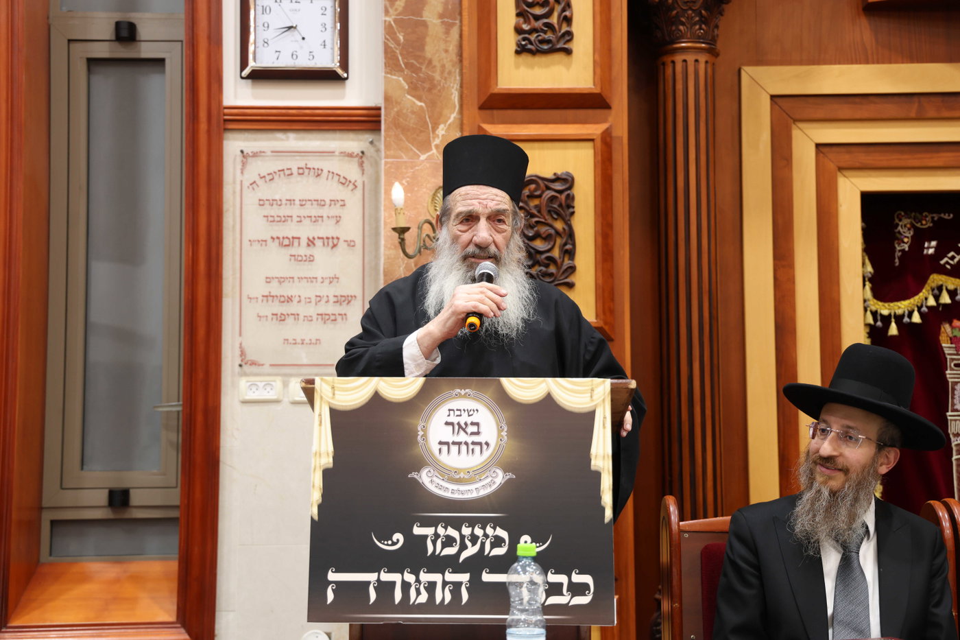 המעמד בבאר יהודה