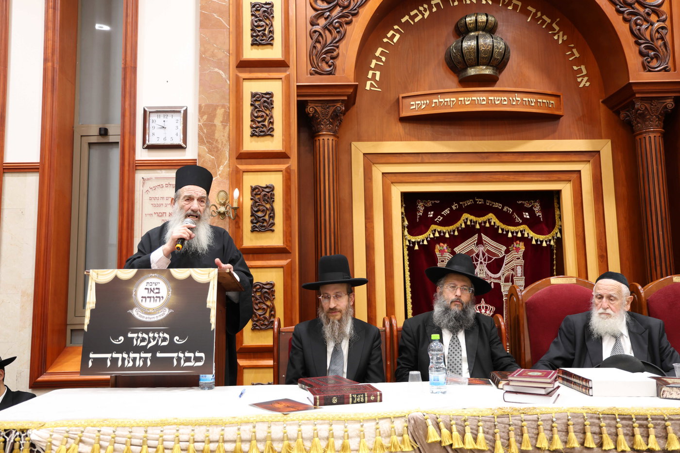 המעמד בבאר יהודה