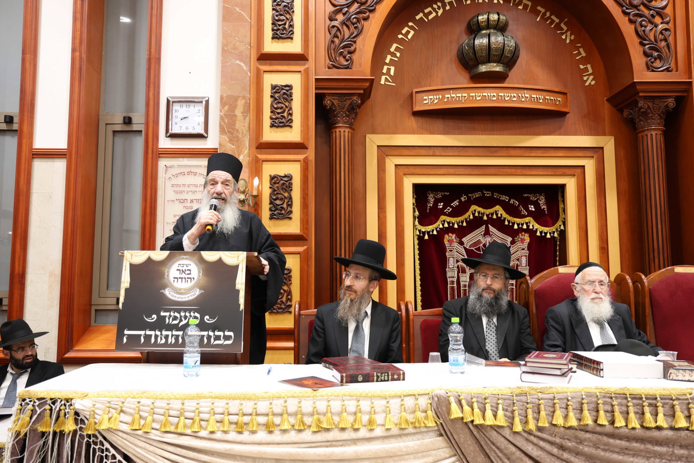 המעמד בבאר יהודה