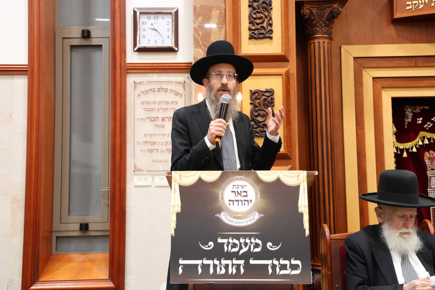 המעמד בבאר יהודה