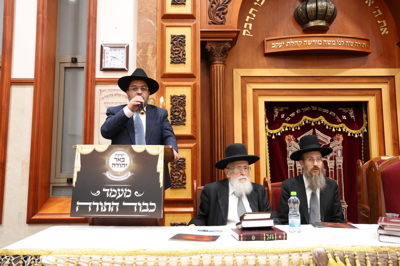 המעמד בבאר יהודה