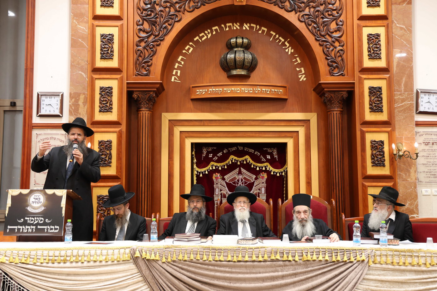 המעמד בבאר יהודה