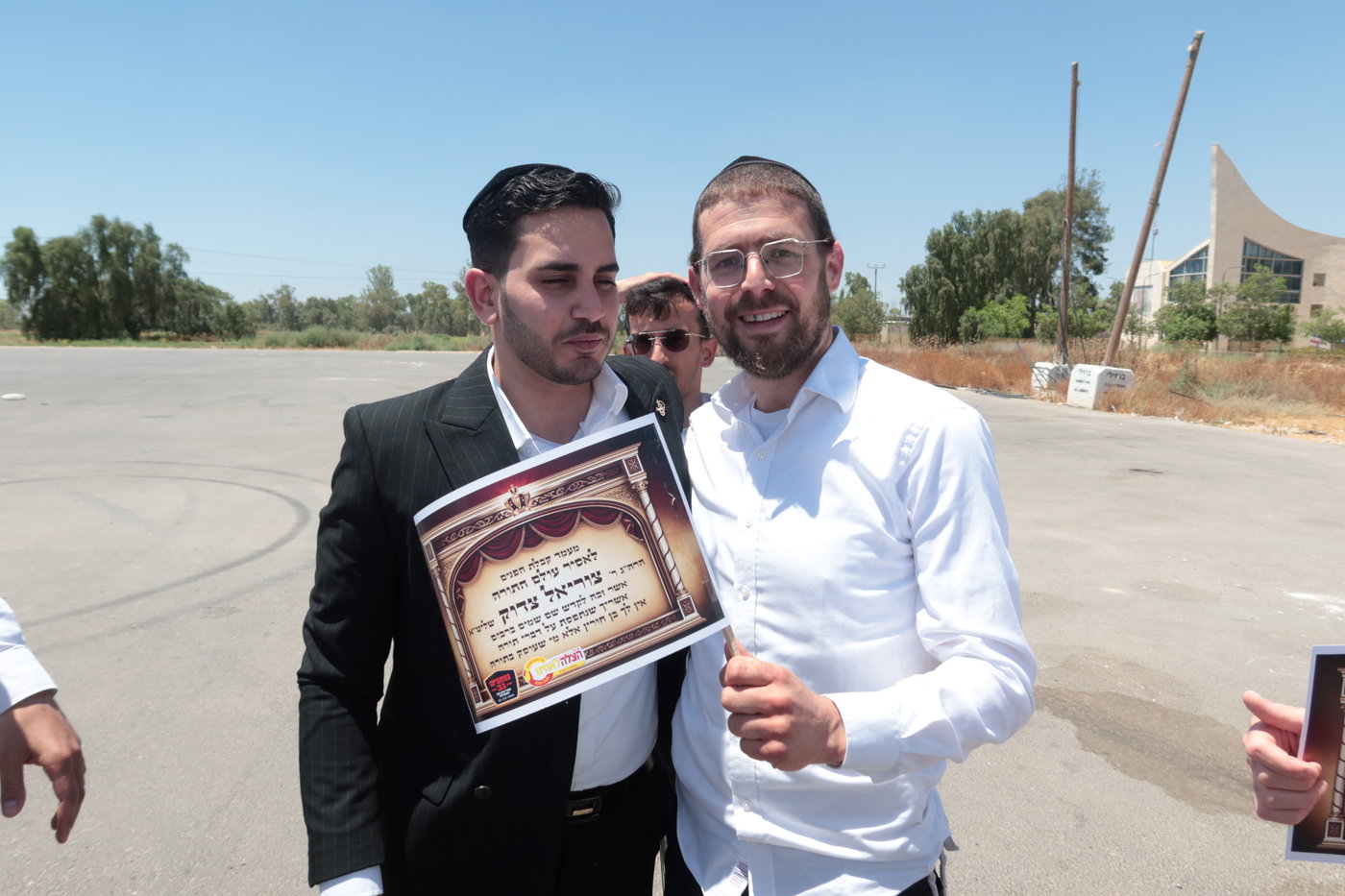 קבלת פנים לאסיר צוריאל צדוק 