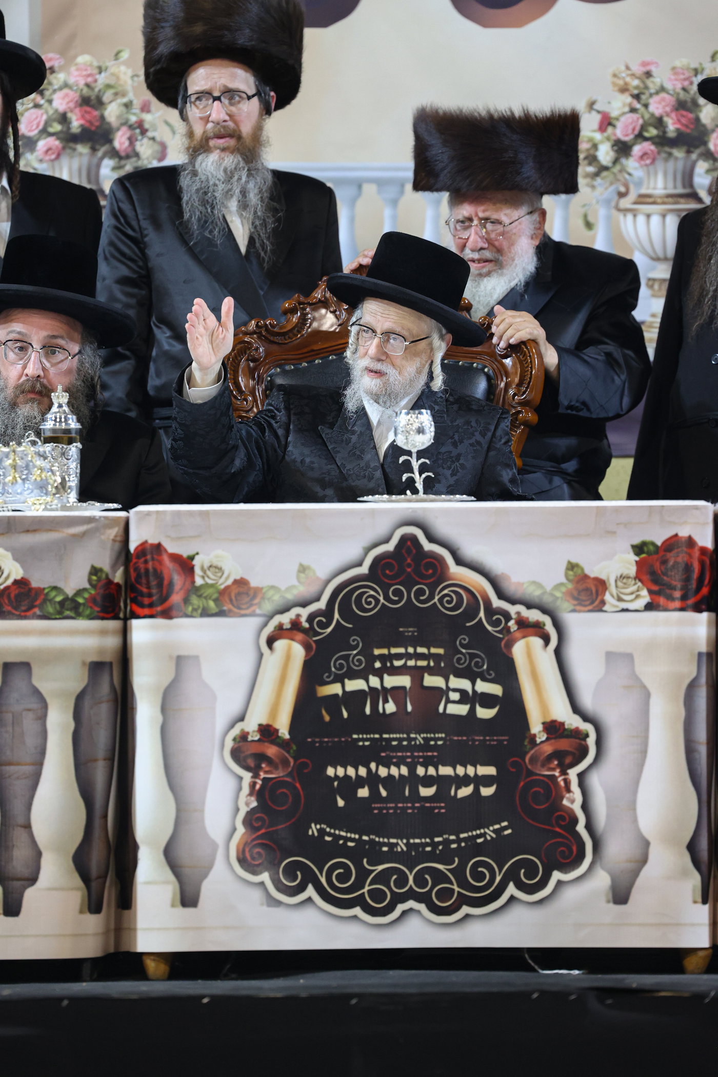 הכנסת ספר תורה בסערט ויז'ניץ