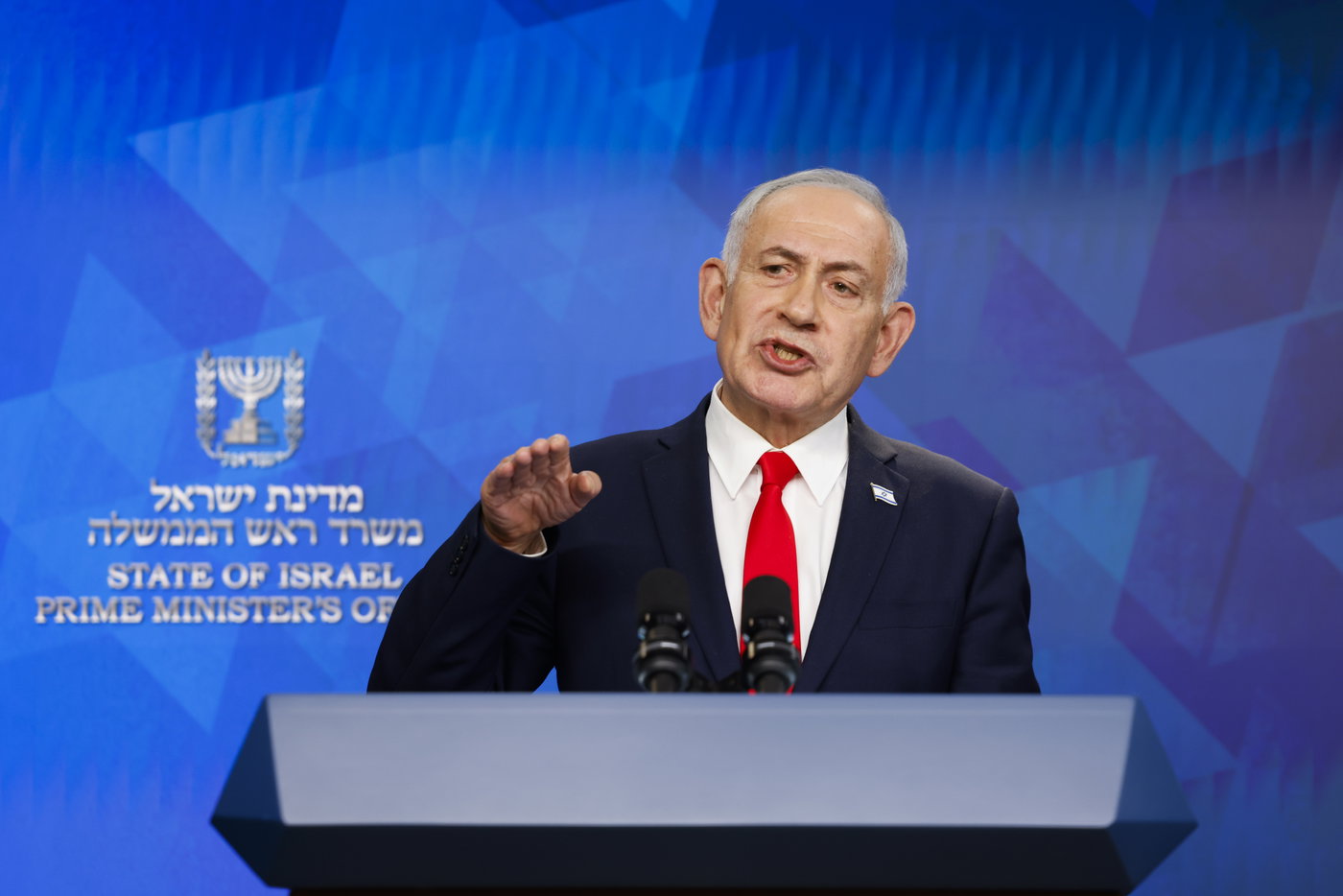 נתניהו במהלך ההצהרה