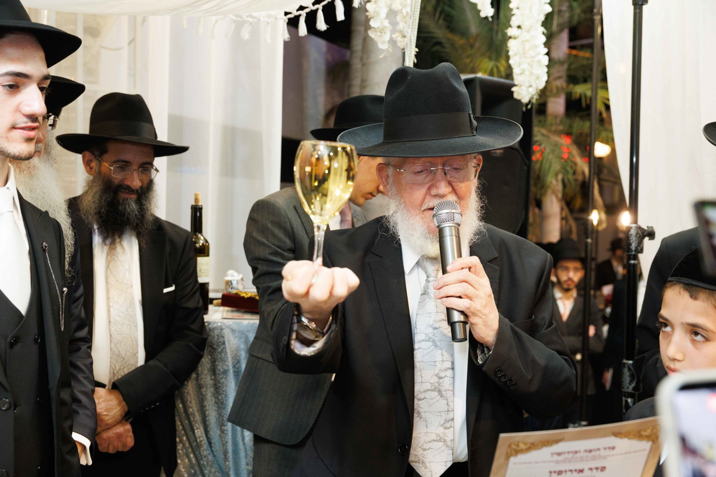 שמחת נישואי נכדת הגר"צ מאזוז