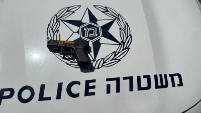 האקדח שנתפס