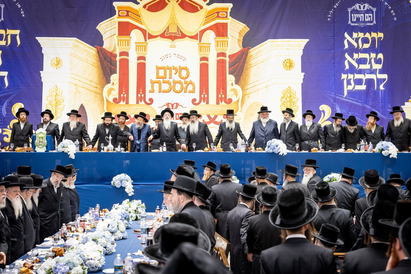 מעמד הסיום בחצה"ק באבוב 45