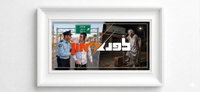 'הפלג' יפגין בכניסה לאילת ובת 92 שברחה מבית האבות | הכותרות המוזרות • צפו