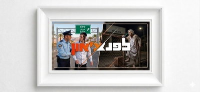 'הפלג' יפגין בכניסה לאילת ובת 92 שברחה מבית האבות | הכותרות המוזרות • צפו