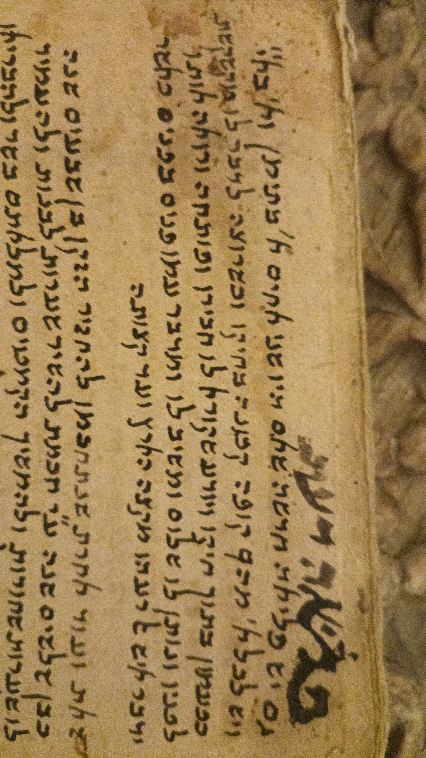הסמארטפון והניתוחים הפלסטיים | החכם התימני שחזה את הטכנולוגיה לפני מאה שנה