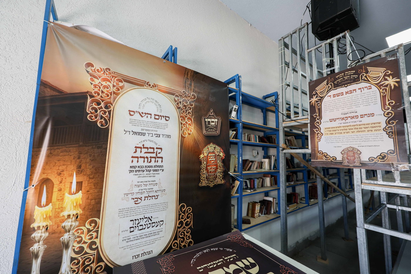 שבת התאחדות של סאטמר בצפת
