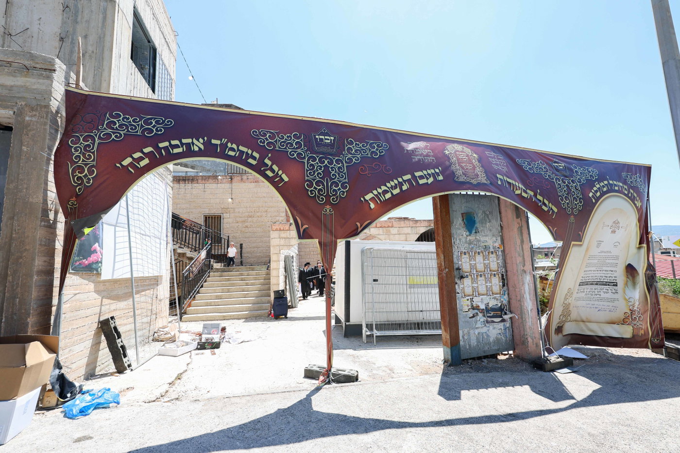 שבת התאחדות של סאטמר בצפת